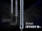 Preview: Harrows Supergrip  Steeldarts 25 Gramm 90% Tungsten